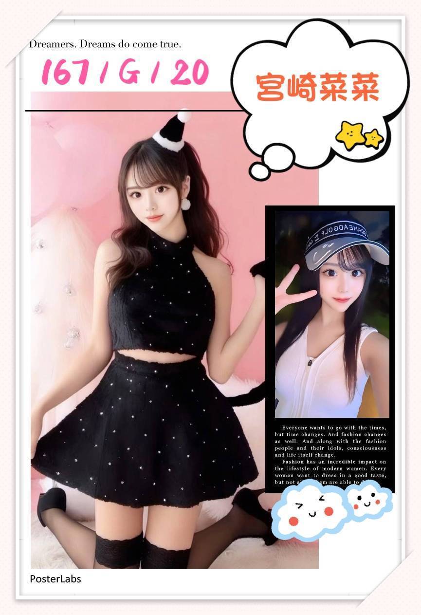 澎湖 青魚 菲涵 甜美型學妹類型 22/170/34F